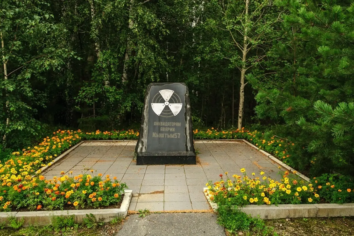 Památník havárie komplexu Majak u města Kyštym