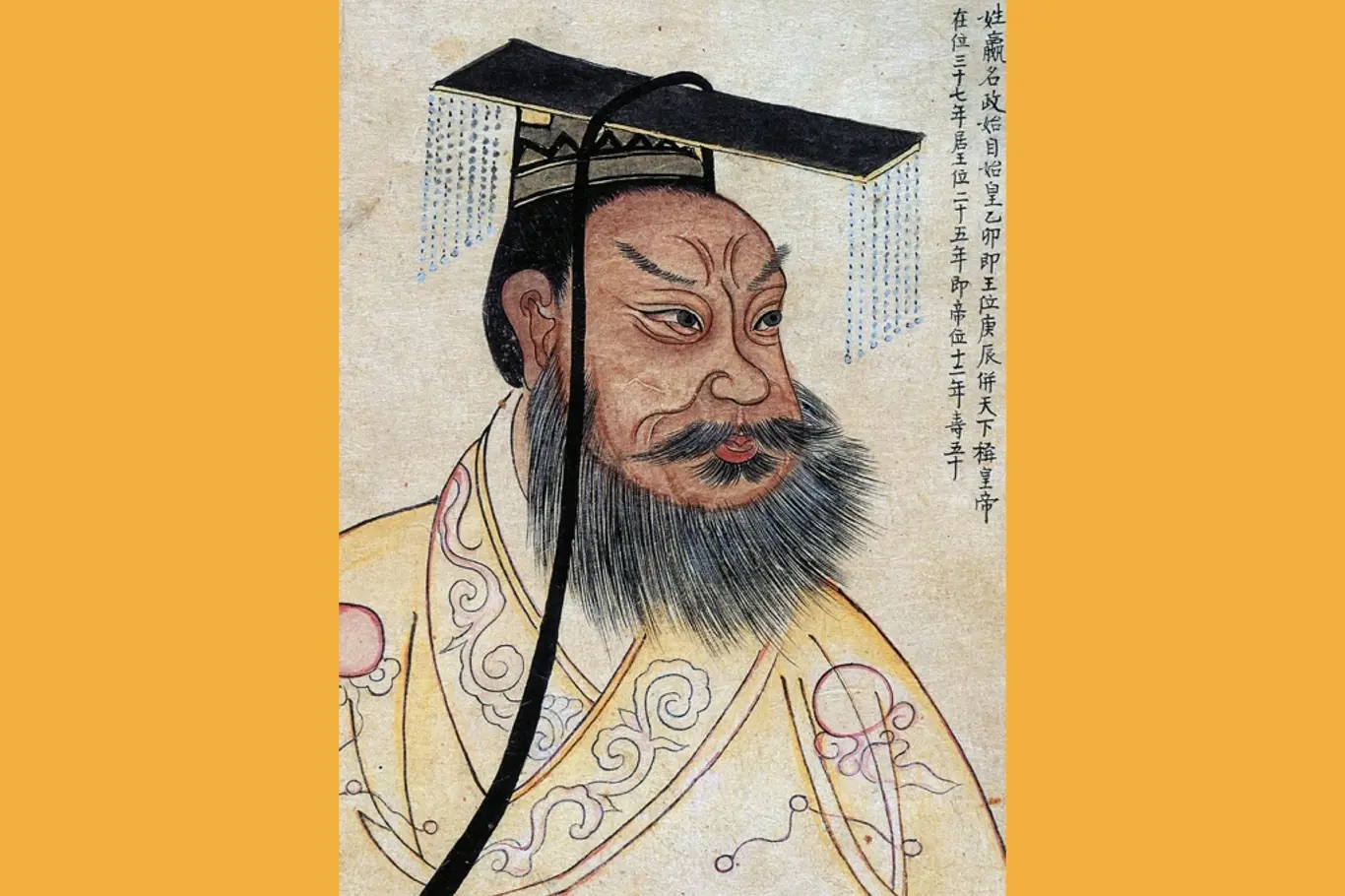 Čchin Š'-chuang na portrétu z 19. století s korejskými kolofony v albu s portréty slavných historických osobností. Jedná se o kopii čínského portrétu z roku 1609.