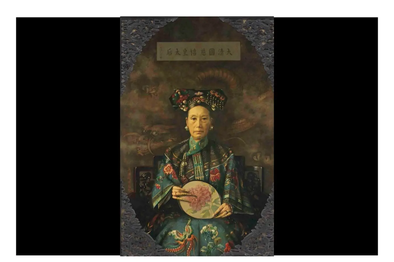 Císařovna vdova Cch’-si byla vládkyní dynastie Čching a tedy Číny od roku 1861 až do své smrti v roce 1908.