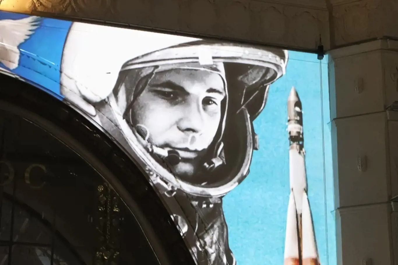 Jurij Gagarin