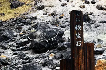 Japonský kámen smrti se rozlomil. Je to špatné znamení pro svět, zní věštba