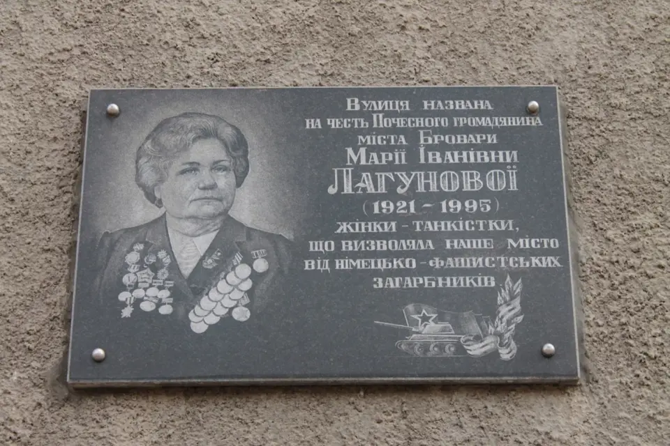 Maria Ivanovna Lagunovová