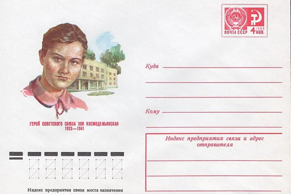 Zoja Kosmoděmjanská na sovětské obálce