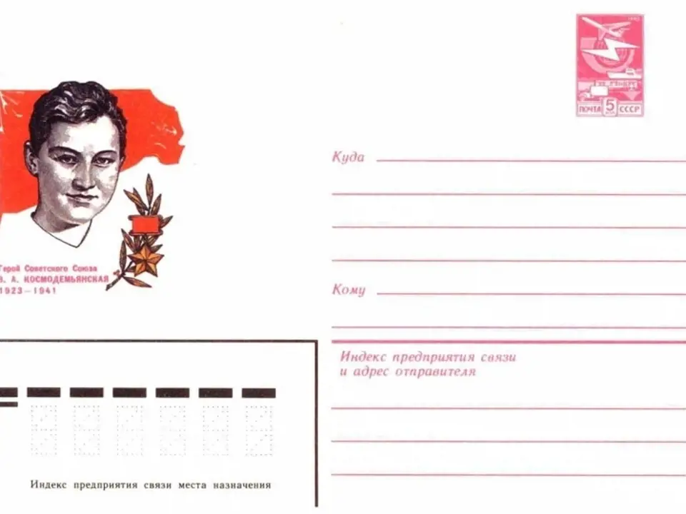 Zoja Kosmoděmjanská na sovětské obálce